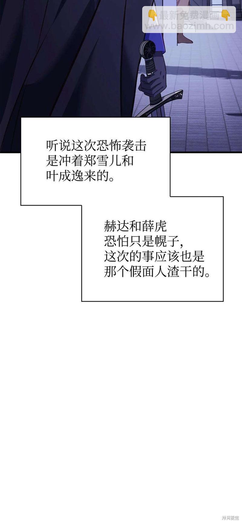 第64话60