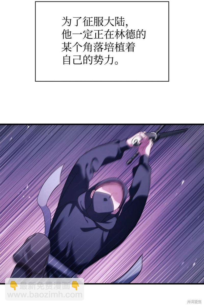 第64话61