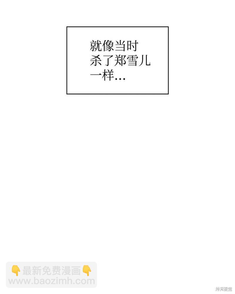 第64话62