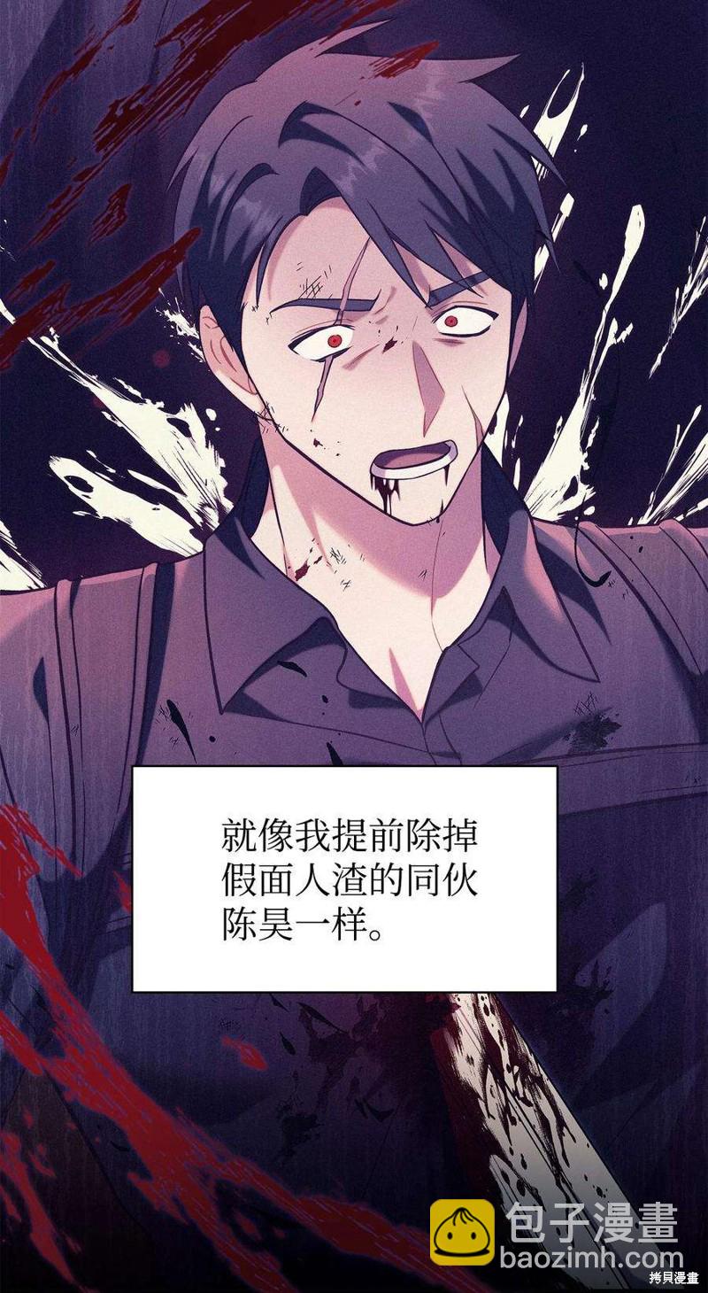 第64话65