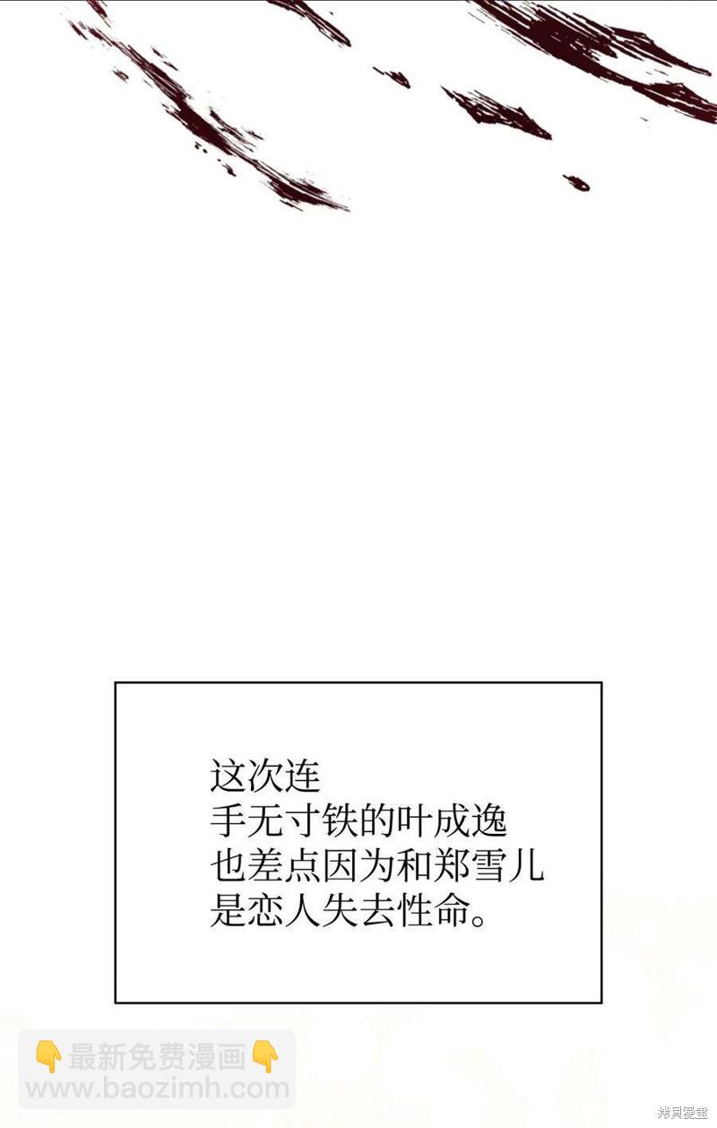 第64话66