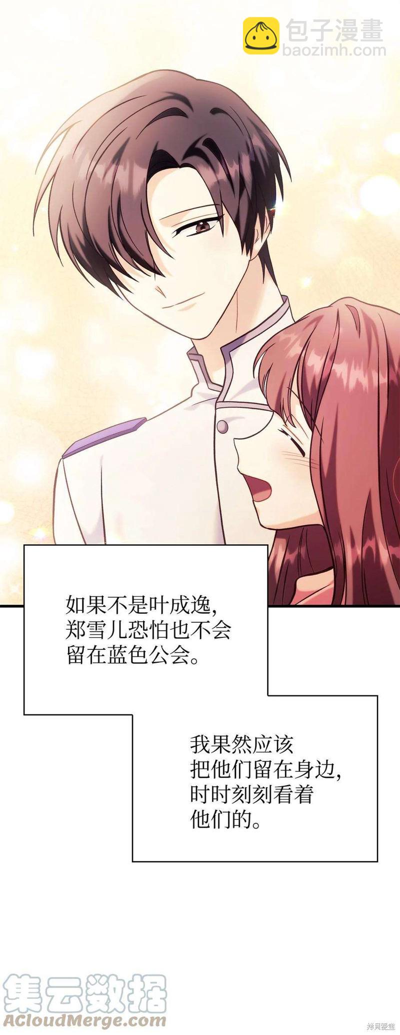 第64话67