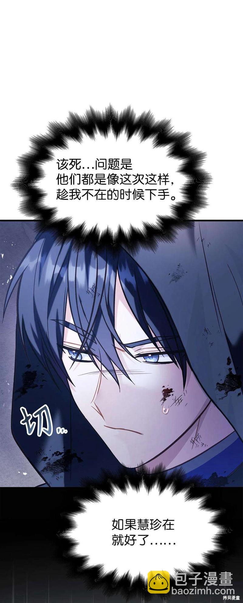 第64话68