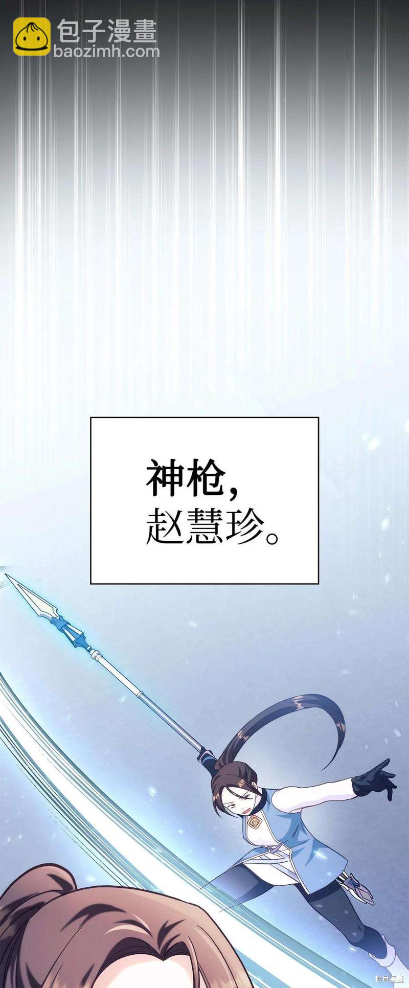 第64话69