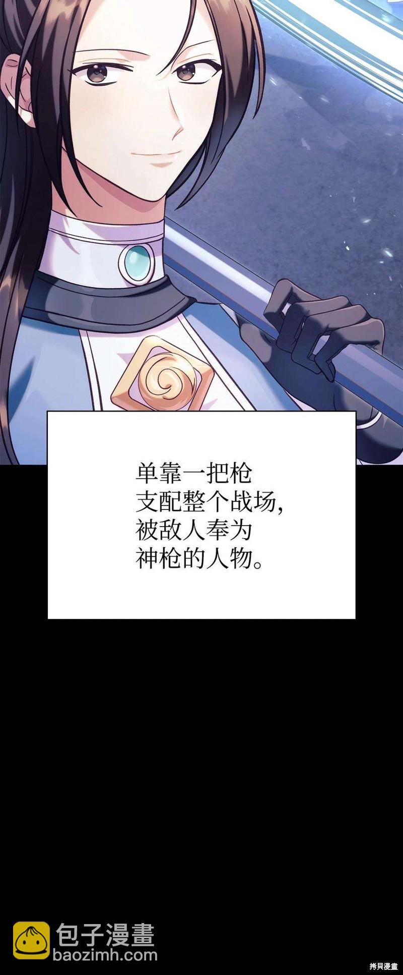 第64话70