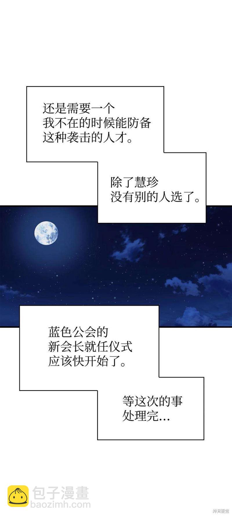 第64话73