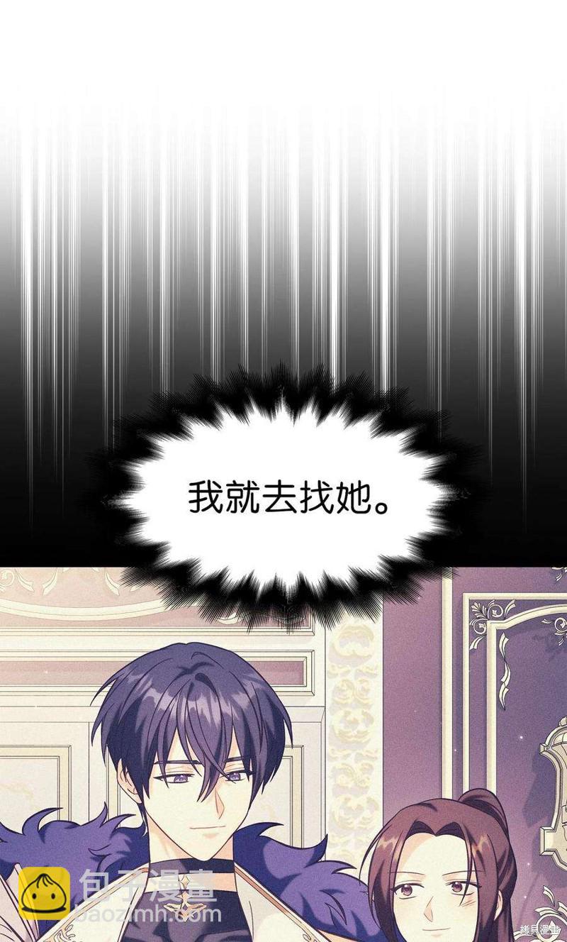 第64话74