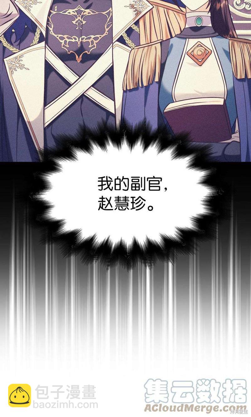 第64话75