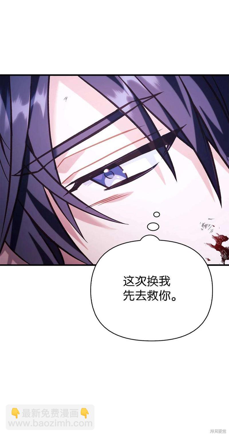 第64话76