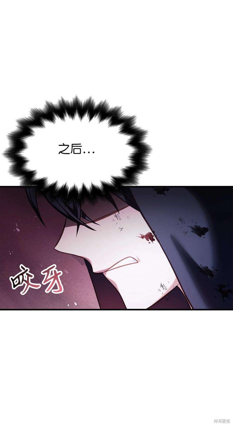 第64话77