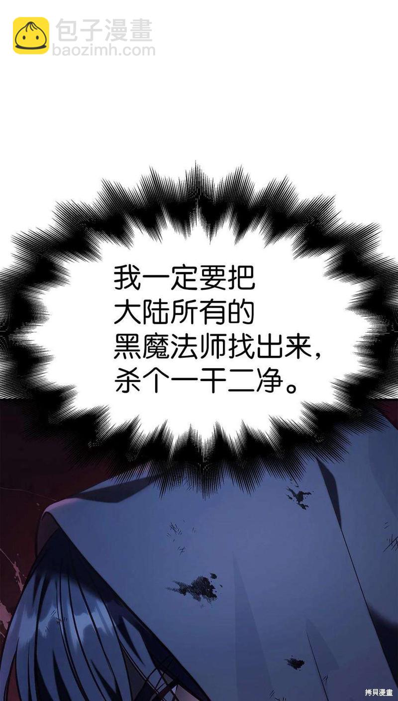第64话78