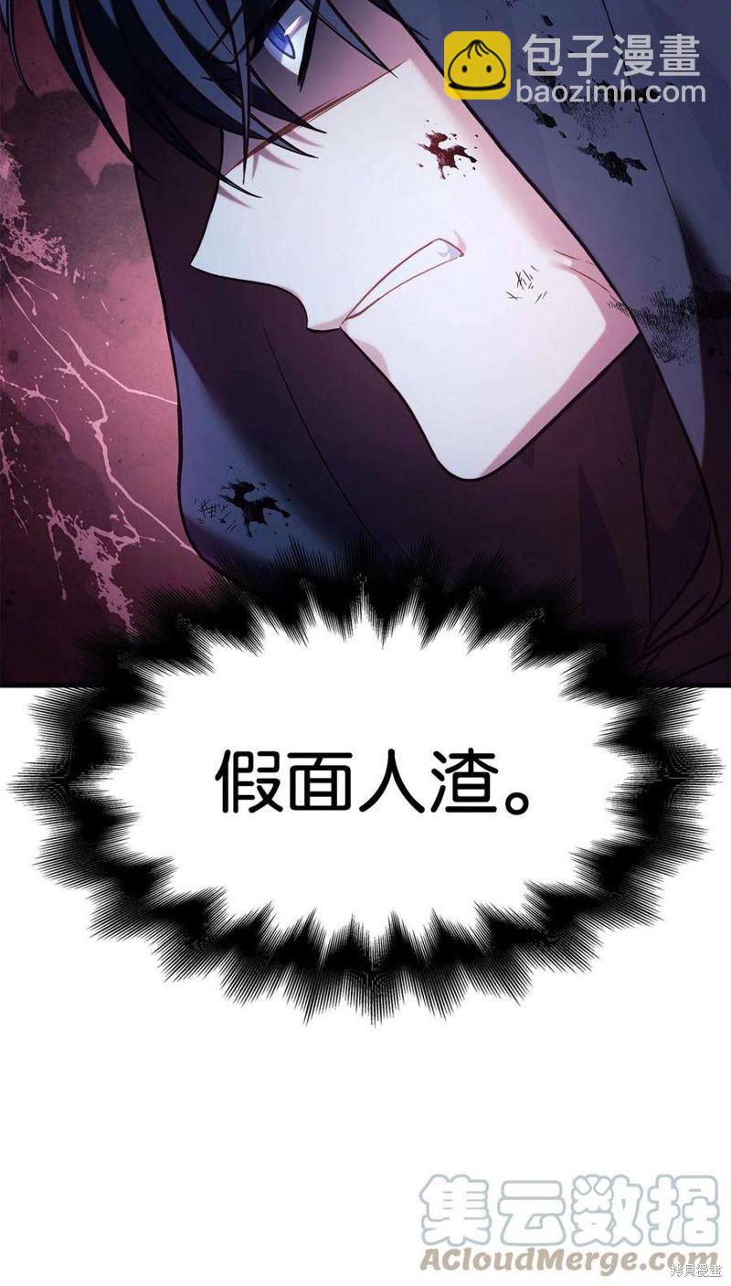 第64话79