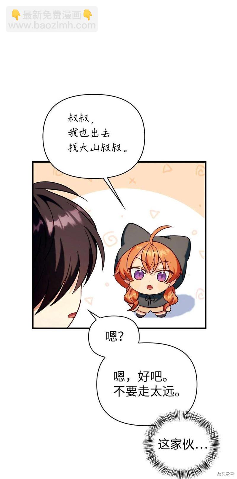 第64话84