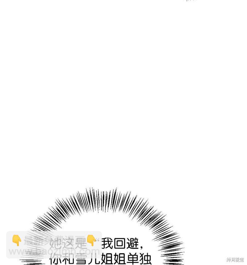第64话85