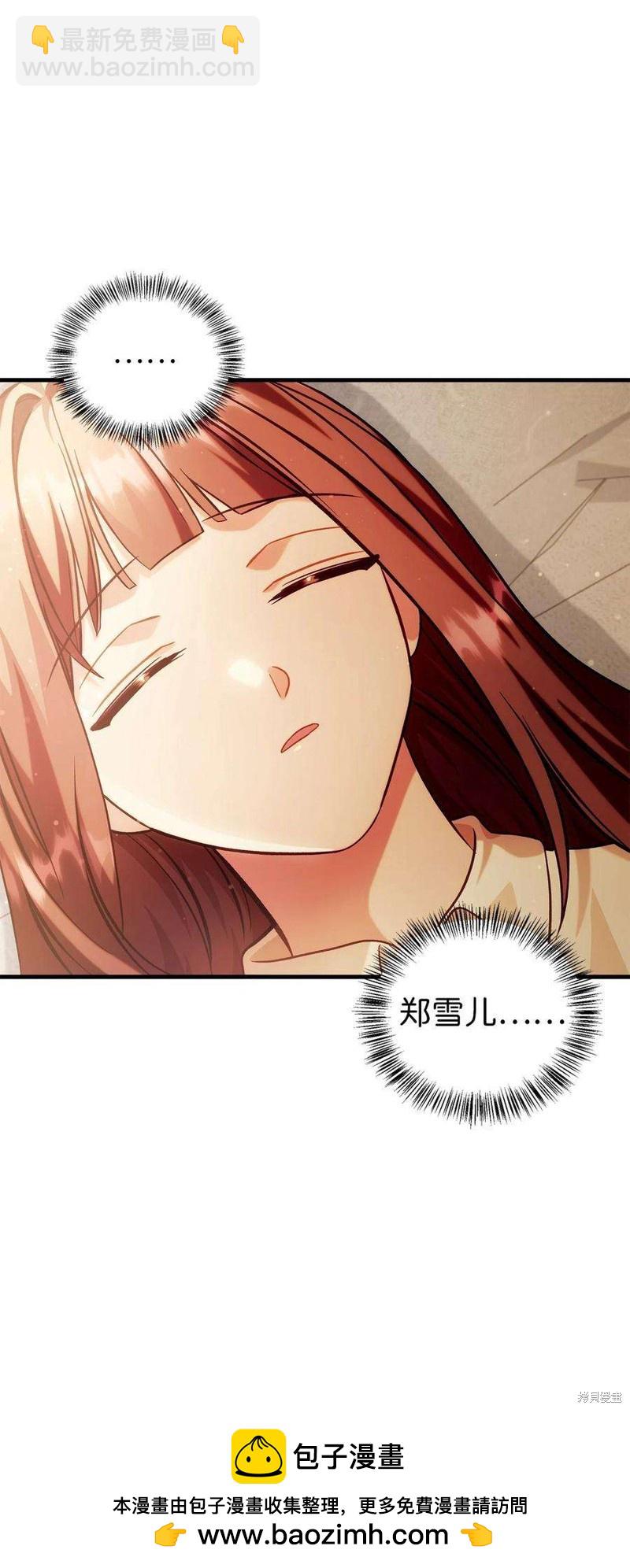 第64话88