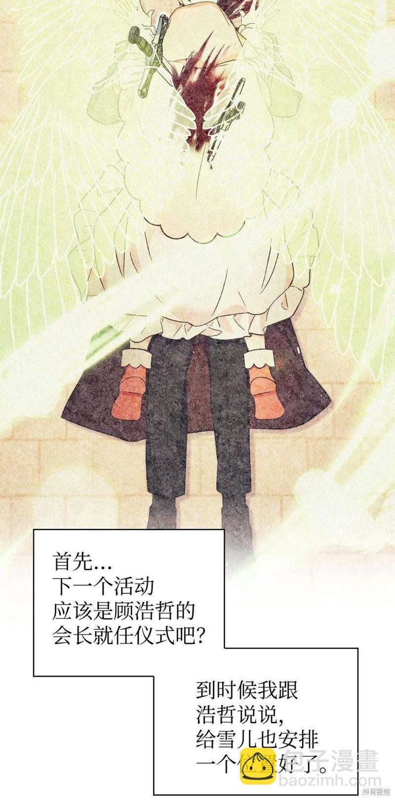 第64话90