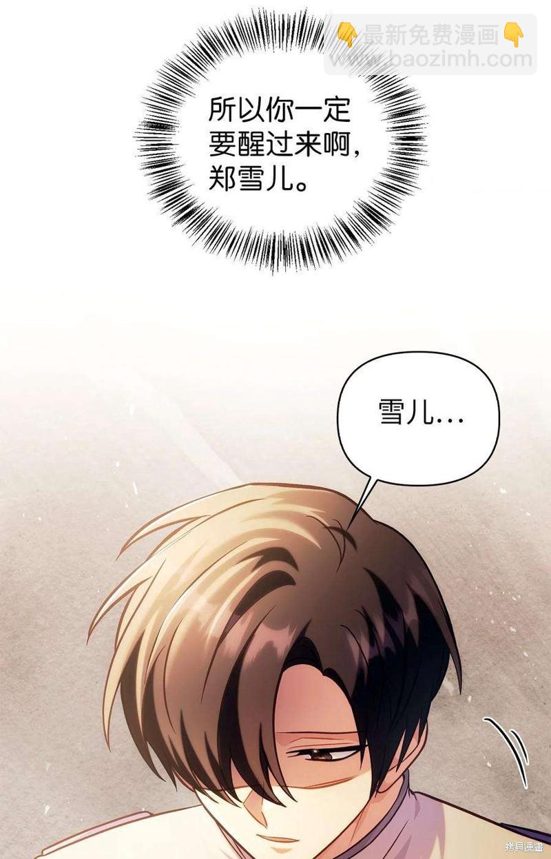 第64话92