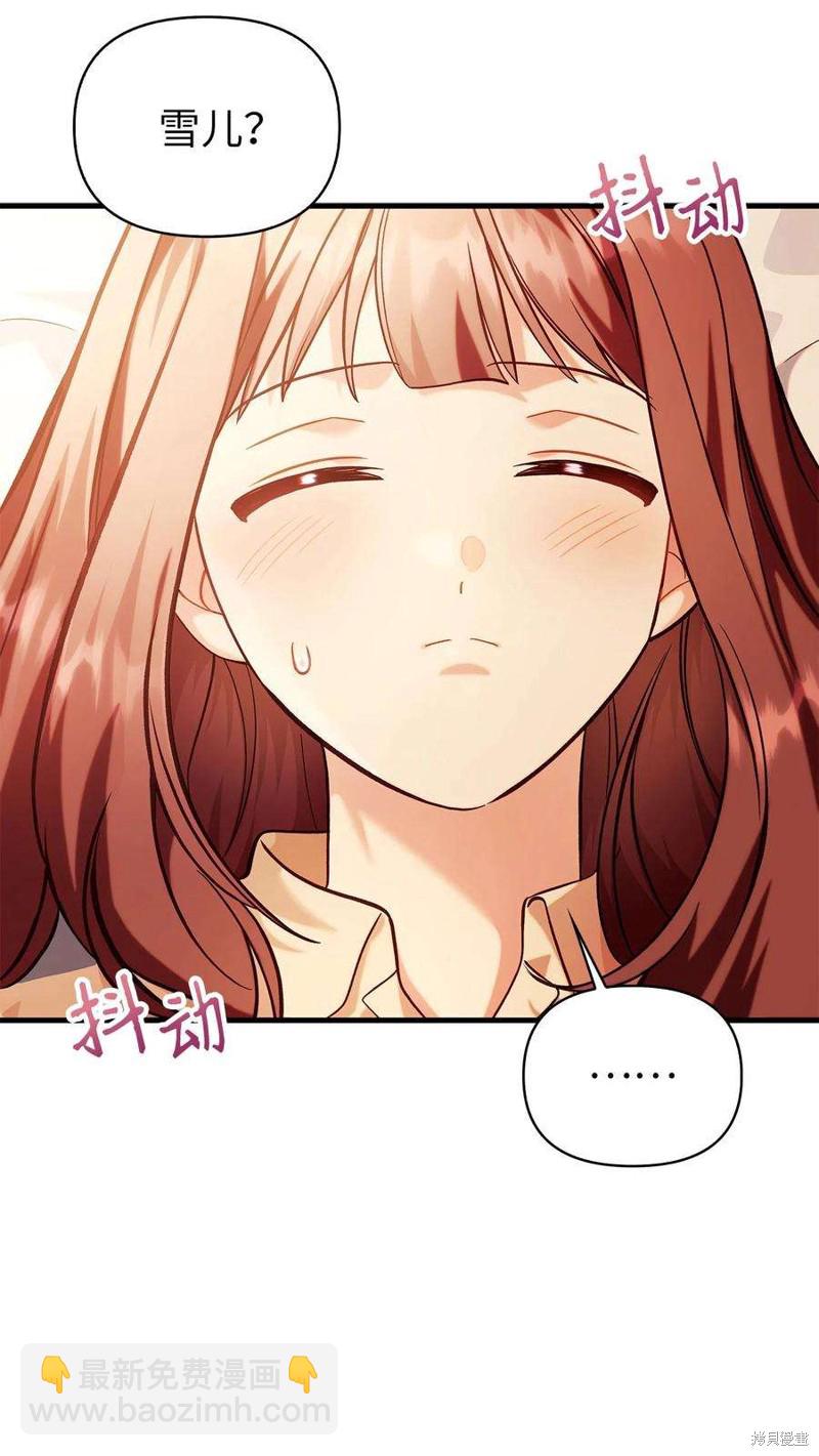 第64话94