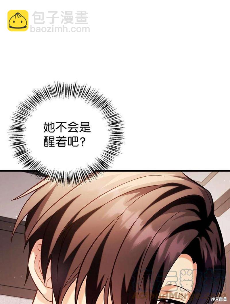 第64话95