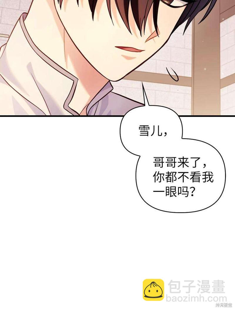 第64话96
