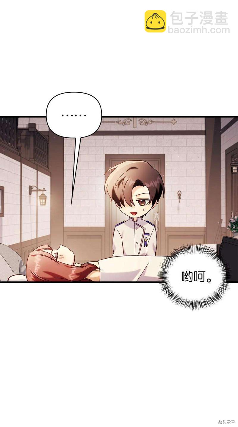 第64话98