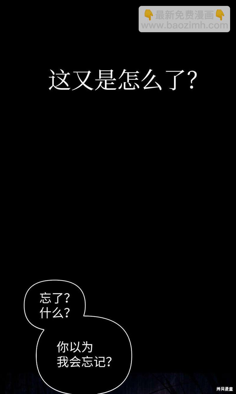 第67话101