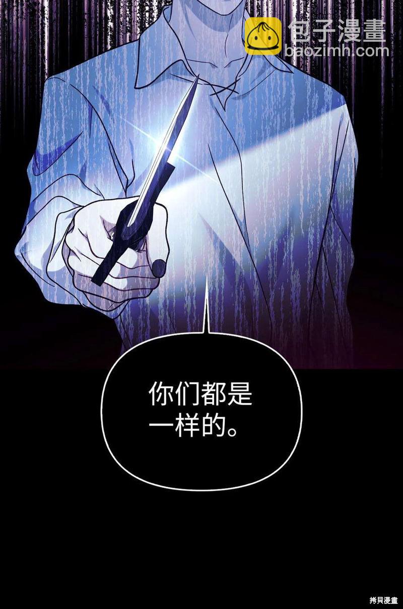 第67话104
