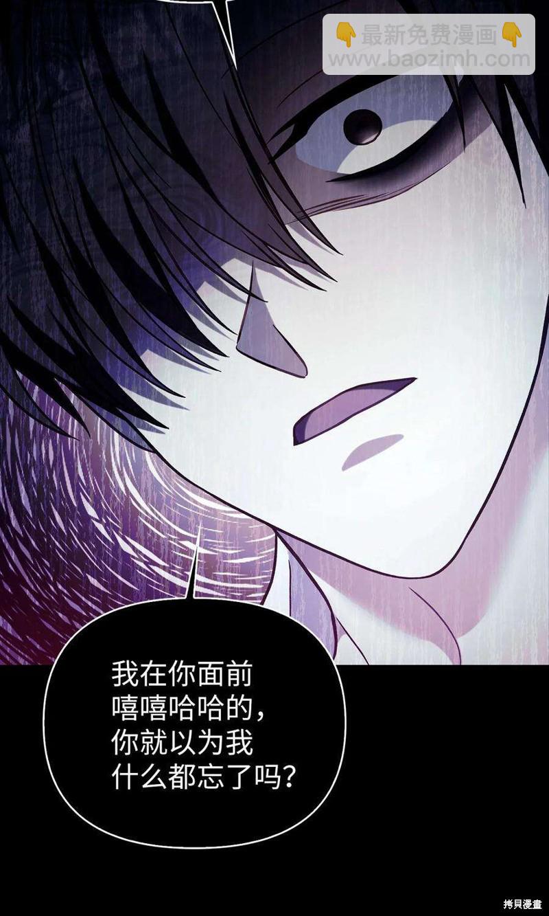 第67话106