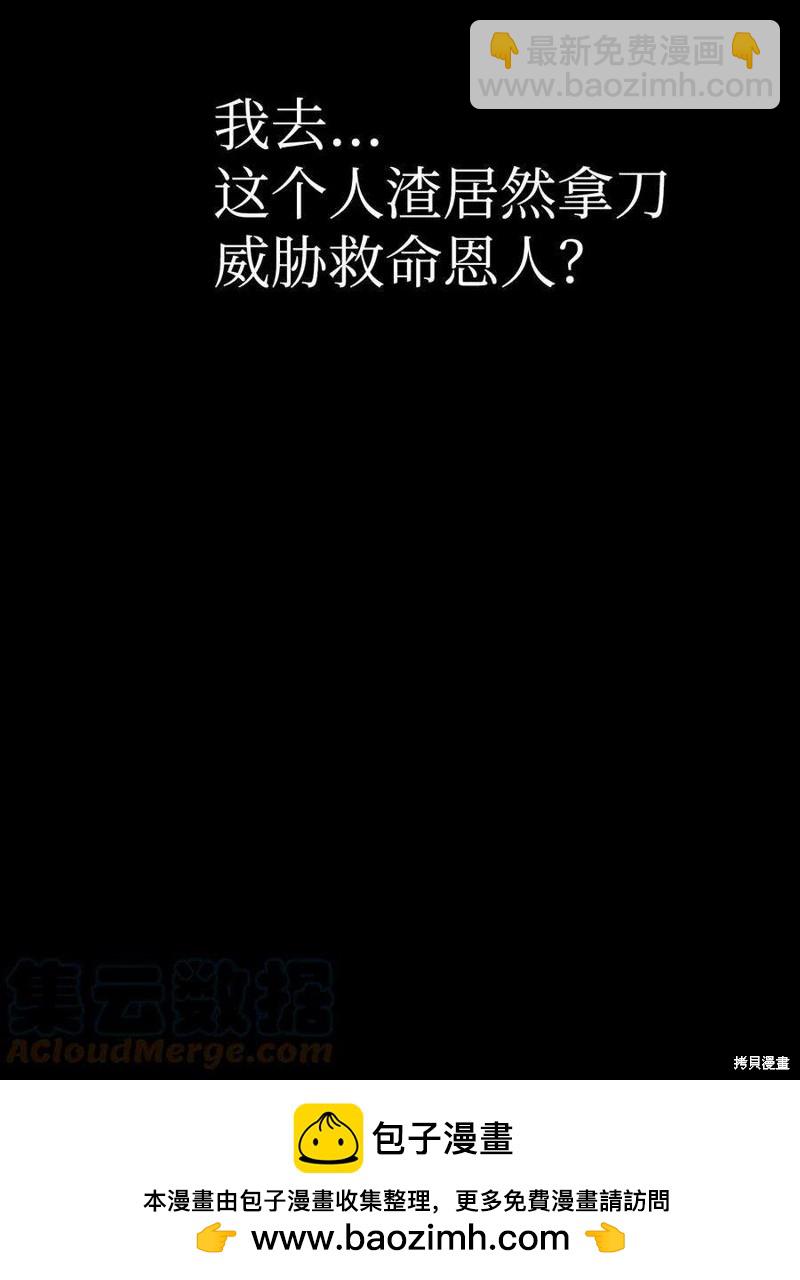 第67话107