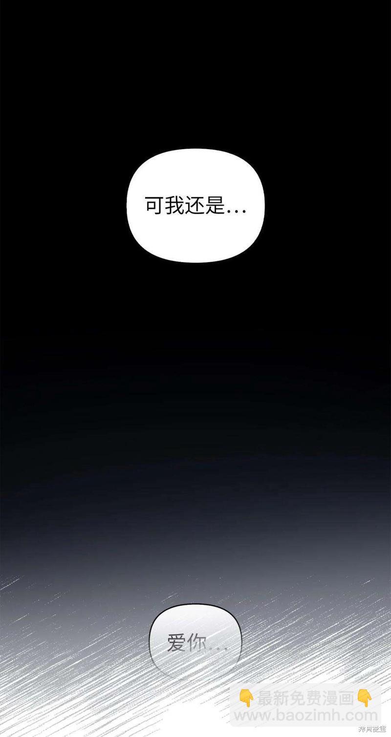 第67话109