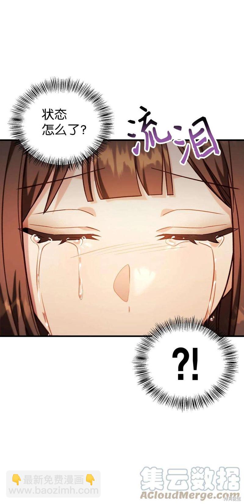 第67话11
