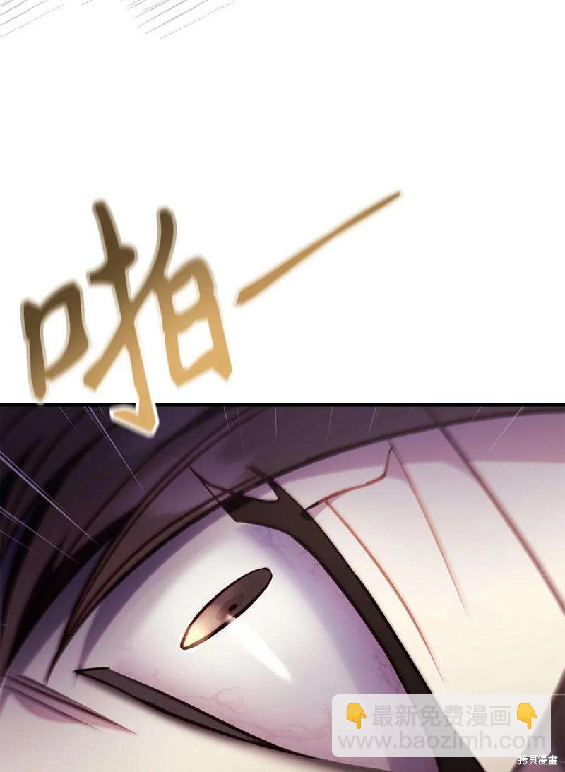 第67话110