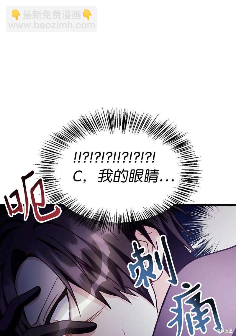 第67话112