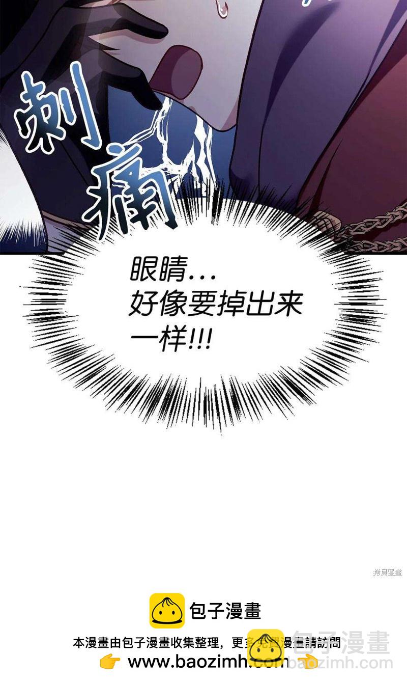第67话113