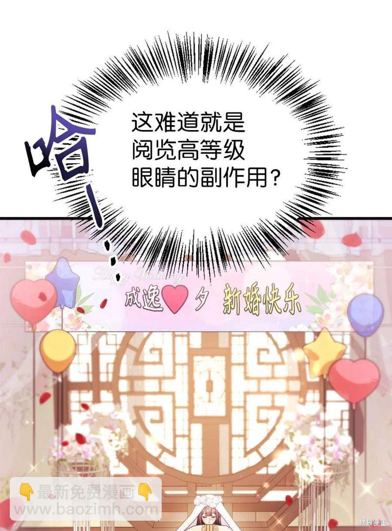 第67话116