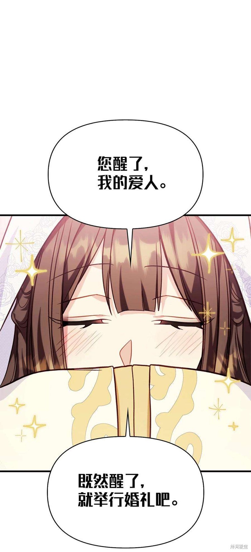 第67话118