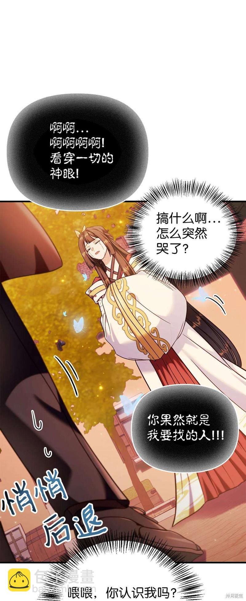 第67话12
