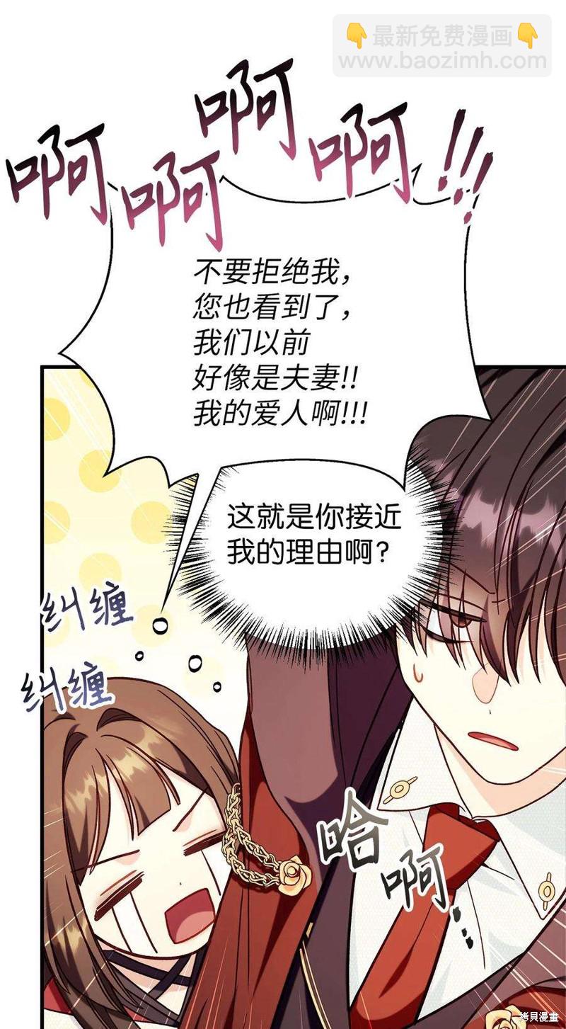 第67话120
