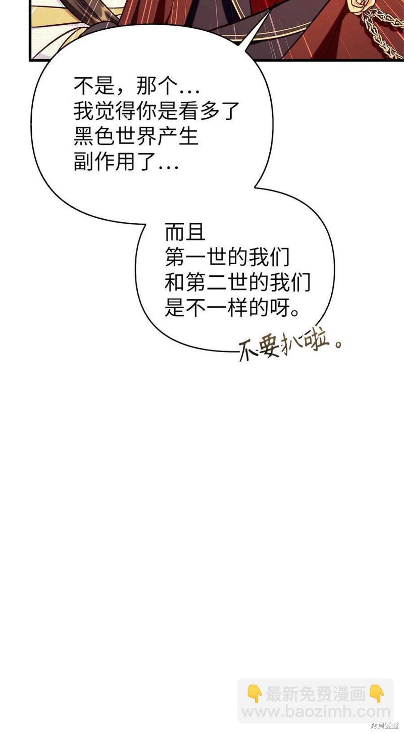 第67话121