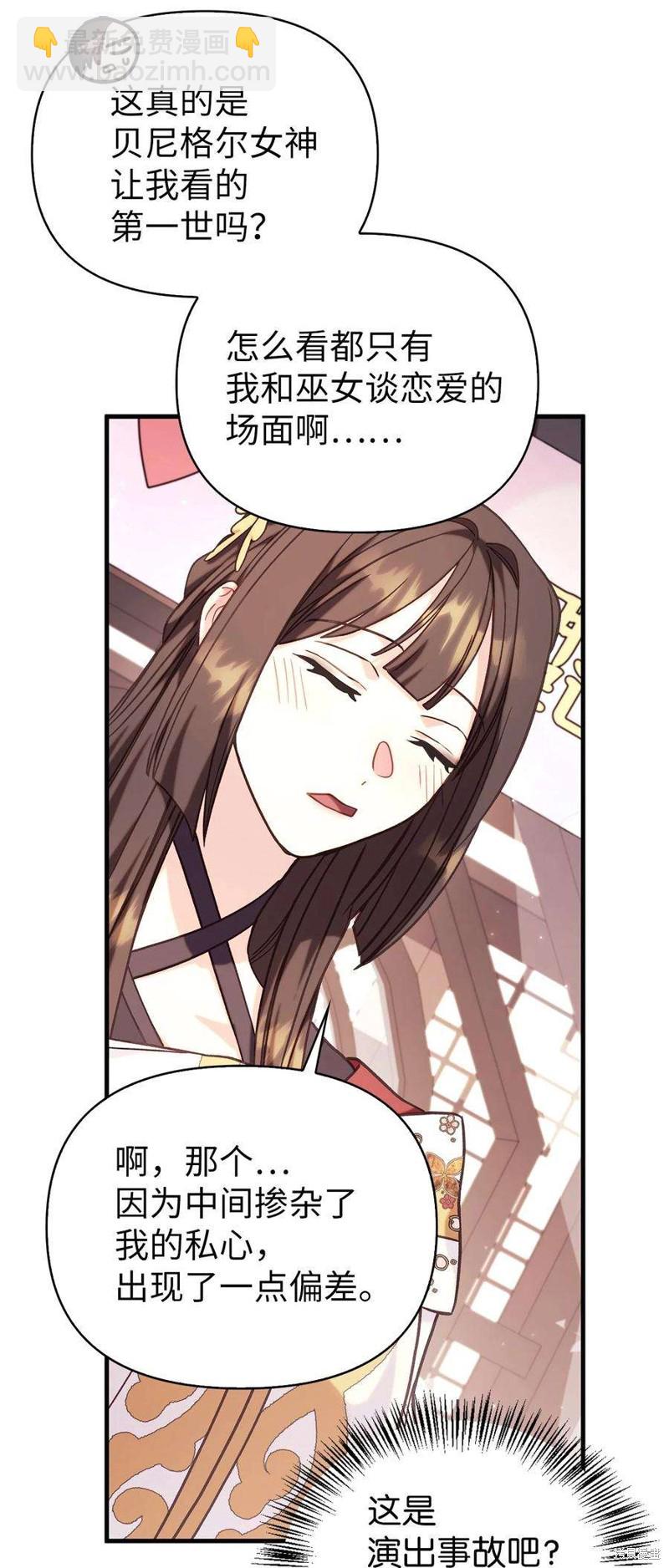 第67话122