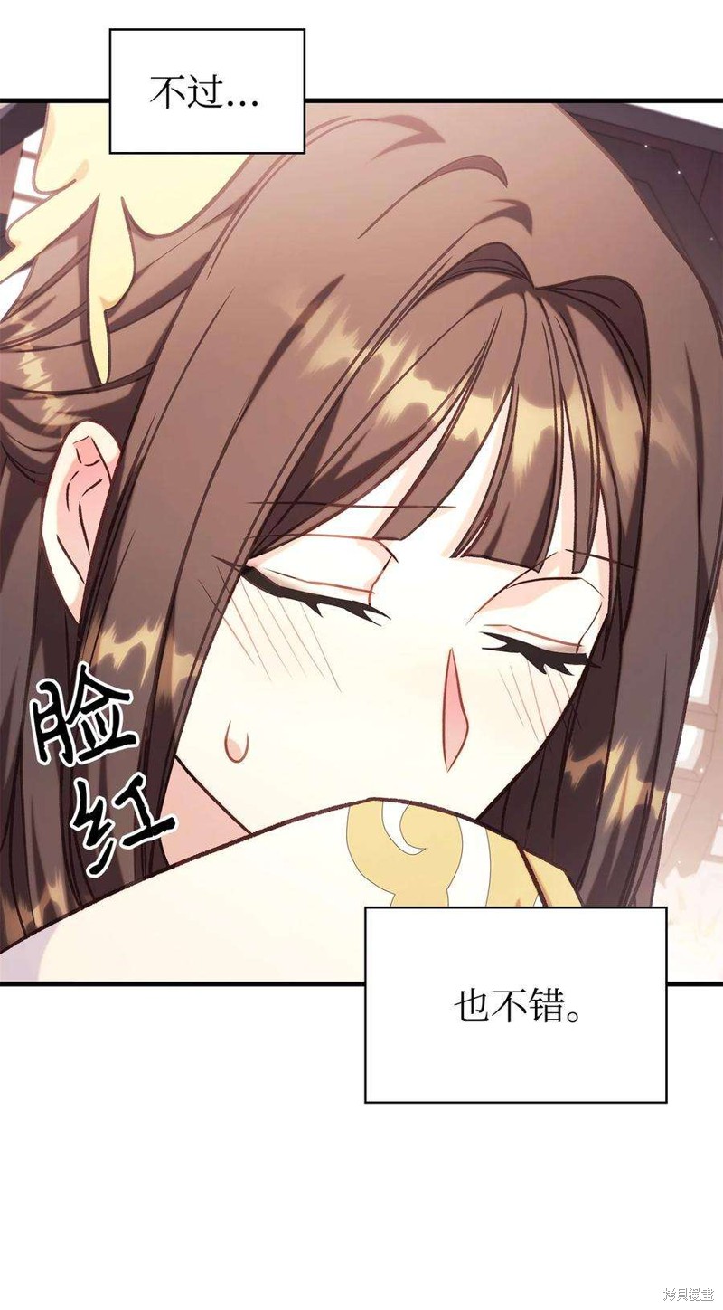 第67话124
