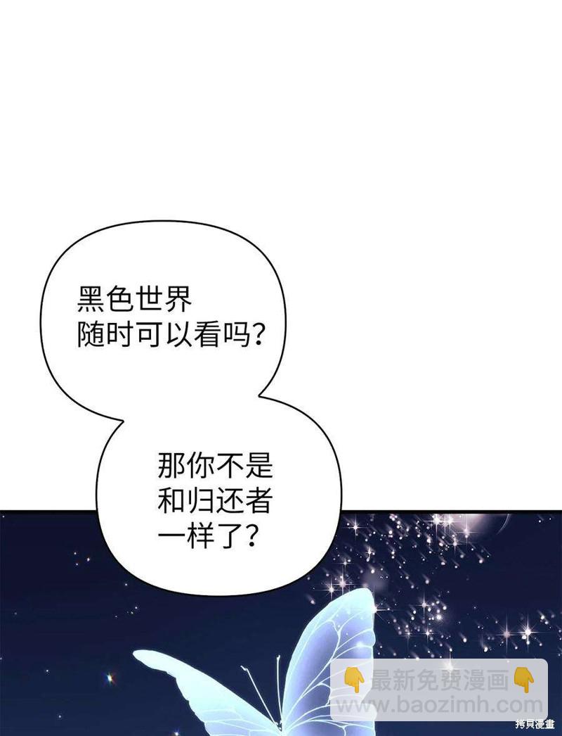 第67话129