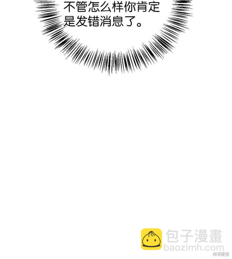 第67话13