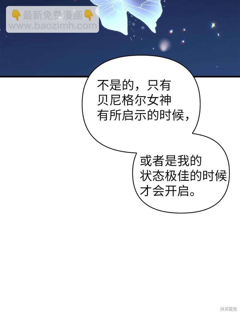 第67话130
