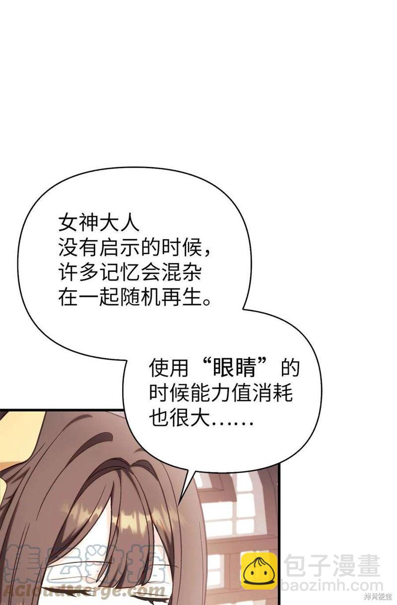 第67话131