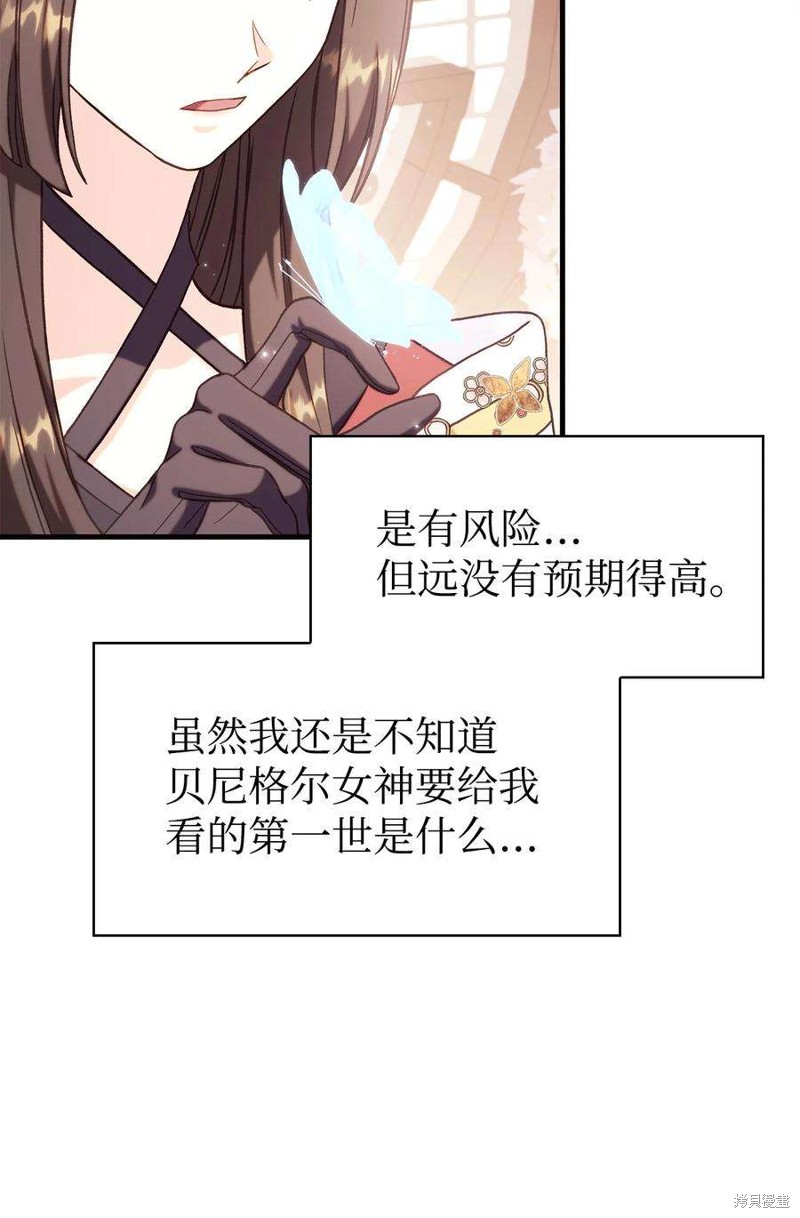 第67话132