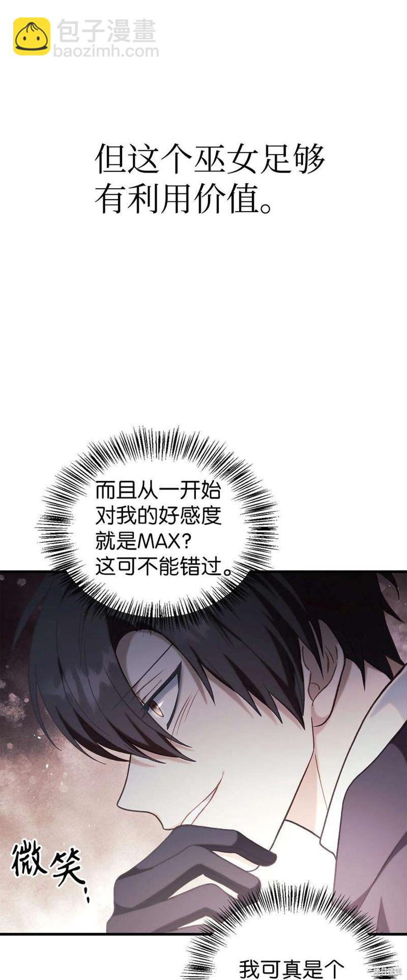 第67话133