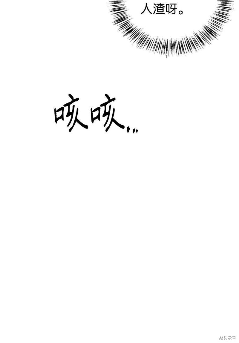 第67话134
