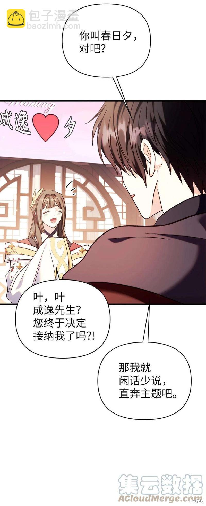 第67话135