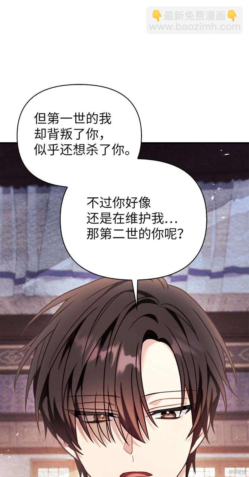第67话137